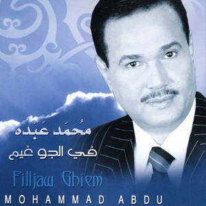 Mohammad Abdu - Ya Nada