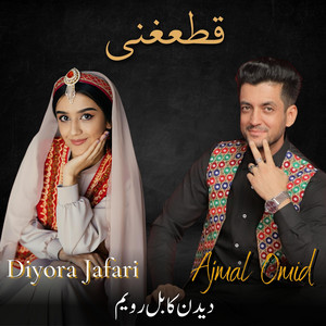 Qataghani (feat. Diyora Jafar)