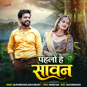Pahlo Hai Sawan by Salim Shekhawas, Shilpa Bidawat