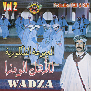 Groupe Folklorique de Wadza - Moroccan folklore part 4