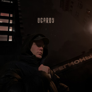 Portada de Регионы