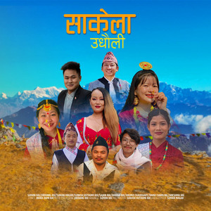 Suman Magar - Sakela Udhauli