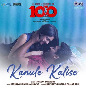 Kanule Kalise (From 