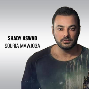Shady Aswad - Souria Mawjouaa
