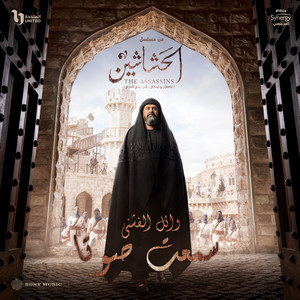 سمعتُ صوتاً