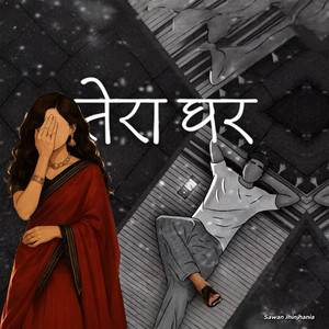 Tera Ghar by Sawan Jhinjhania