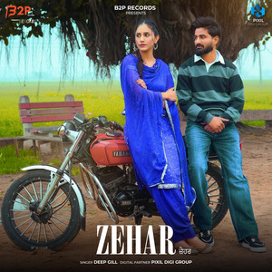 Zehar by Deep Gill