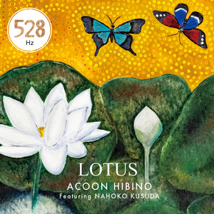 いぬのやすらぎ~愛の周波数528Hz~ - Album by ACOON HIBINO | Spotify