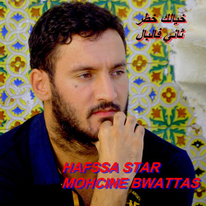 mohcine bwattas poster