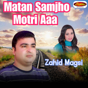 Zahid Magsi - Matan Samjho Motri Aaa