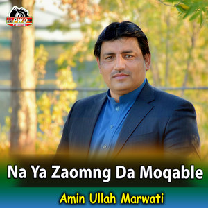 Amin Ullah Marwati - Na Ya Zaomng Da Moqable