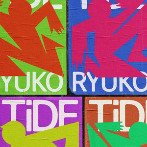 流行 by TiDE