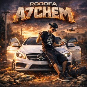 أحشم by Rooofa