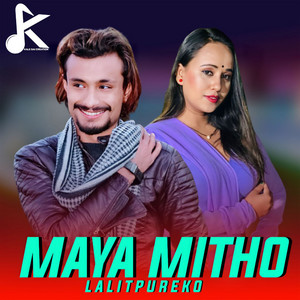 Kiran Gautam - Maya Mitho Lalitpureko (feat. Smriti Gautam)