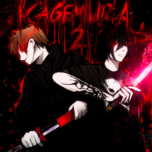 AMATERASU by murasame, k4geyoshi