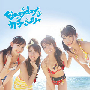 Hito no Chikara - Under Girls - song and lyrics by AKB48 | Spotify