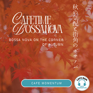 ボサノバ パスポートの中のボサノバ - Album by CafeMomentum | Spotify