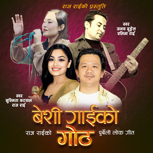 Raj Rai - Beshi Gaiko Goth (feat. Abhay Dhungel, Alina Rai & Susmita Katwal)