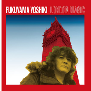 福山芳樹 Spotify