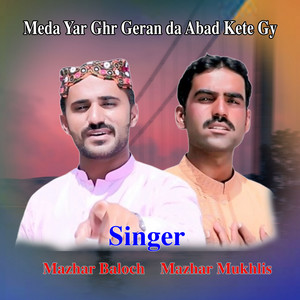 Meda Yar Ghr Geran da Abad Kete Gy (feat. Mazhar Mukhlis)