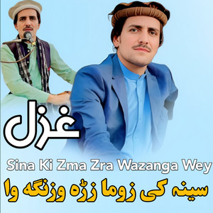 Muhammad Alam Sharanwal - Sina Ki Zma Zra Wazanga Wey