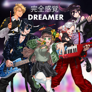 完全感覚 Dreamer - Single by ROYALE5 | Spotify