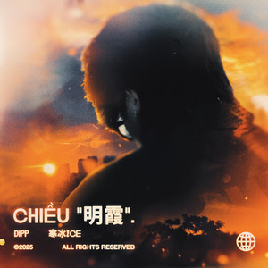 Chiều (明霞) by dipp, 寒冰Ice