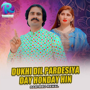 Rasheed Rawal - Dukhi Dil Pardesiya Day Honday Hin