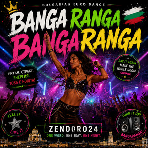 Bangaranga