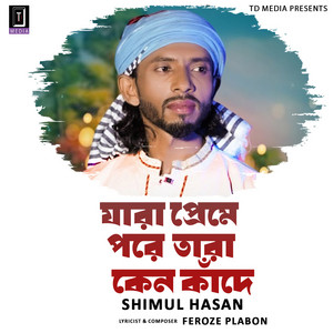 Shimul Hasan - Jara Preme Pore Tara Keno Kade