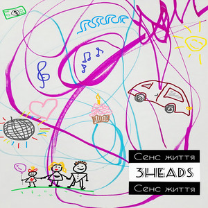 3heads — Сенс життя