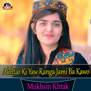 Mukhsin Khtak - Akhtar Ki Yaw Ranga Jami Ba Kawo