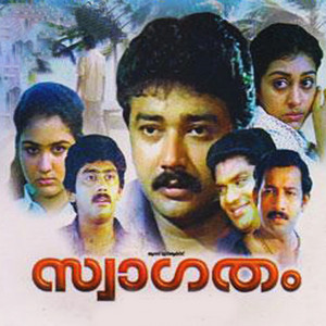 Rajamani, Bichu Thirumala, G. Venugopal, M. G. Sreekumar & Sunanda Minmini - Manjin Chirakulla