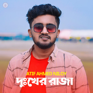 Atif Ahmed Niloy - Dukher Raja