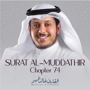 Khaled Aljuhaim - Surat Al-Muddathir, Chapter 74