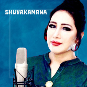 Shuvakamana