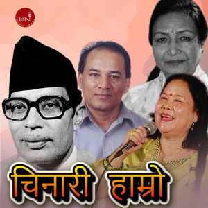 Chinari Hamro