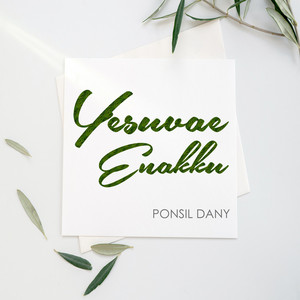Yesuvae Enakku