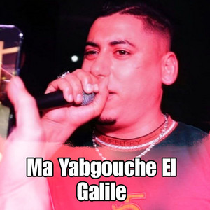 Cheb Ali Madjadji - Ma Yabgouche El Galile