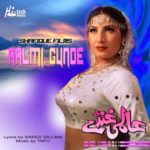 Noor Jehan - Mainu Dhola Maar