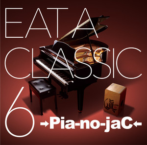 →Pia-no-jaC← | Spotify