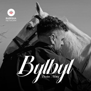 Durim Malaj - Bylbyl