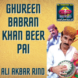 Ali Akbar Rind - Pardesi Hon Pare Han (Marwari)