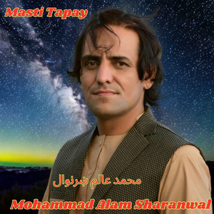 Mohammad Alam Sharanwal - Masti Tapay