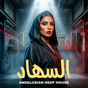 السهاد Suhād by Ravena Beats, Dervish Lab