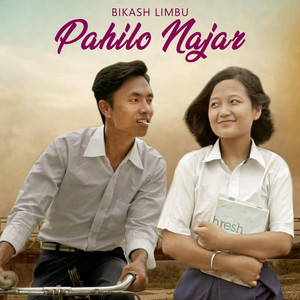 Pahilo Najar Ma Nai