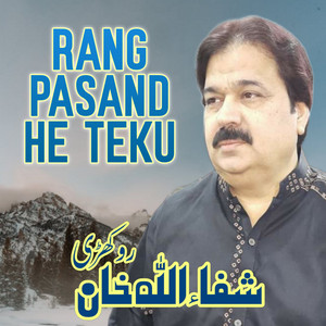 Shafaullah Khan Rokhri - Rang Pasand He Teku