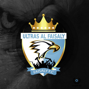 نزلها من السطح تسمع التراس الفيصلي by Ultras Al Faisaly