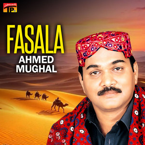 Ahmed Mughal - Sindhri Budhi Wai
