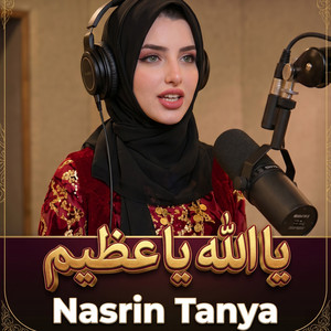 Ya Allah Ya Azim by Nasrin Tanya, Nasrin Kurdi